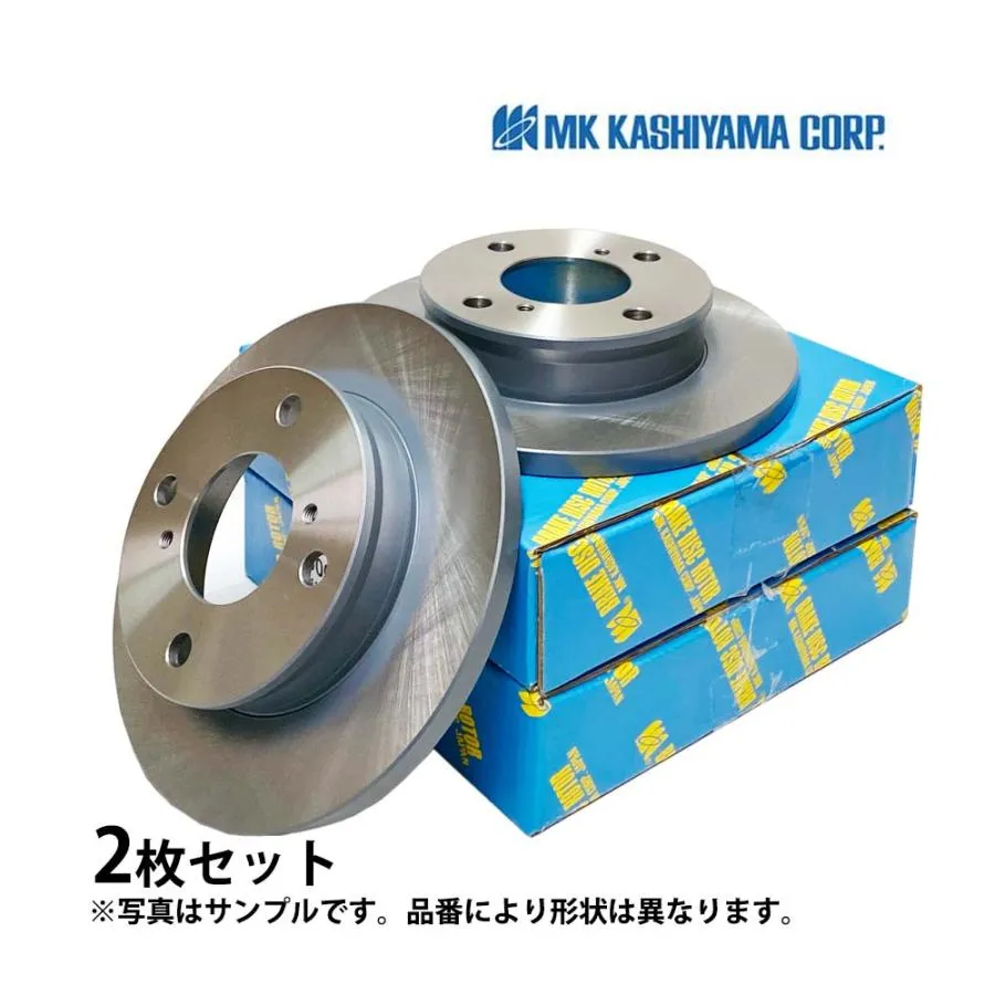 アトラス AKR66 AKR69 AKR71 AKR72 AKR81 40206-89TB7 フロント ブレーキ ディスクローター カシヤマ製 塗装済み 新品 ２枚 セット 適合確認問合せ
