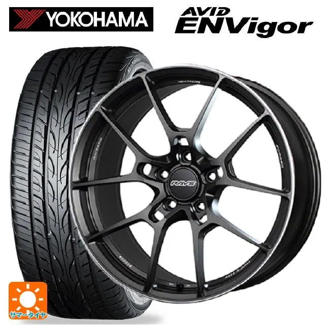 送料無料 サマータイヤホイールセット 245/45R20 103W XL ヨコハマ エービット エンビガー S321 レイズ ボルクレーシング G02