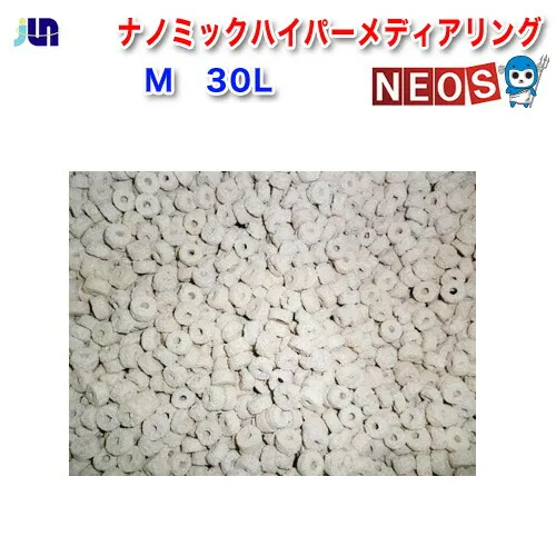 JUN ナノミックハイパーメディアリングM 30L【取寄商品】【水槽/熱帯魚/観賞魚/飼育】【生体】【通販/販売】【アクアリウム/あくありうむ】【小型】