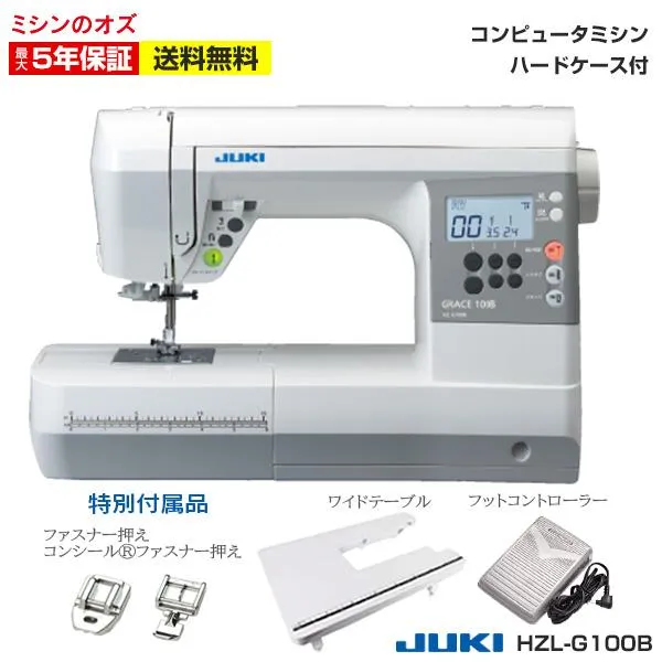 1000円OFFクーポン16日まで！ミシン 初心者 安い 初心者 簡単 JUKI コンピューターミシン HZLG100B HZL-G100B ジューキ