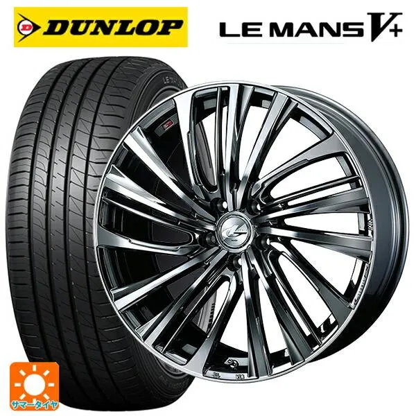 送料無料 サマータイヤホイール 4本セット 245/35R20 95W ダンロップ ルマン5プラス(ルマン5+) ウェッズ レオニス FS 20-8.