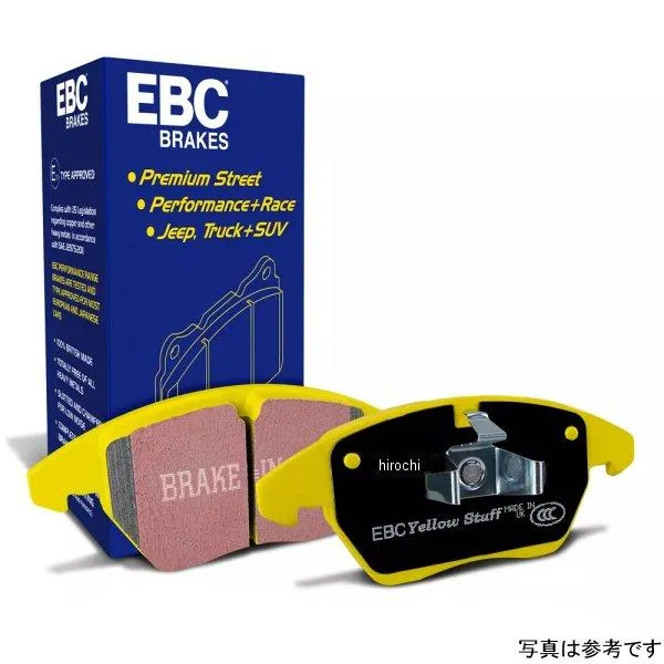 【USA在庫あり】 ebcDP42201R EBC 15年-21年 フォルクスワーゲン GTi 2.0 ターボ イエロースタフ リア ブレーキパッド JP店