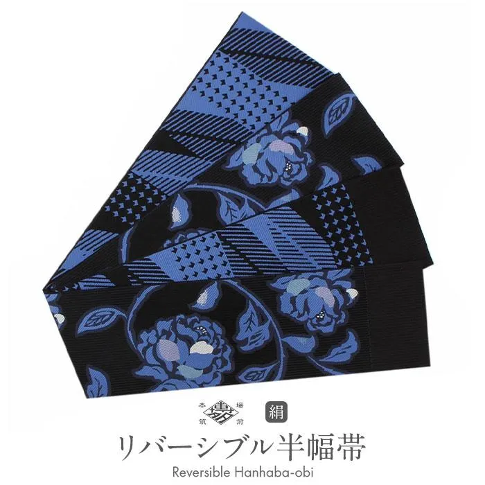 博多織 半幅帯 黒 帯 本場筑前 紋織り 博多帯 SALE 爆買