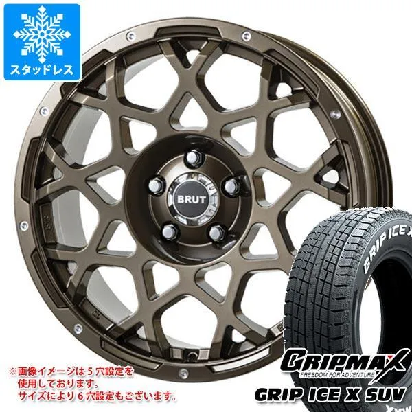 スタッドレスタイヤ グリップマックス グリップアイスエックス SUV 225/65R17 102T ホワイトレター ブルート BR-55 7.5-17