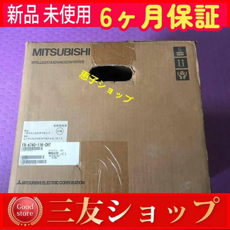 【新品★６ヶ月保証】 ◆ 安心保証■ 【新品★６ヶ月保証】FR-A740-11K-CHT