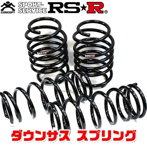 RSR ダウンサス スプリング RS★R DOWN リアのみ アテンザスポーツワゴン GH5FW 20/1〜 M692WR