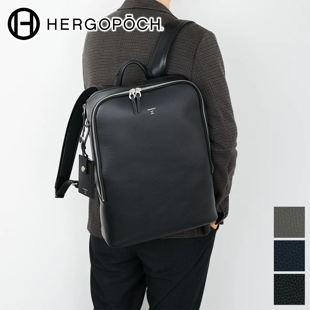 エルゴポック 3年保証＋ケアセット付 HERGOPOCH エルゴポック ER Series ERシリーズバックパック ER-BP2