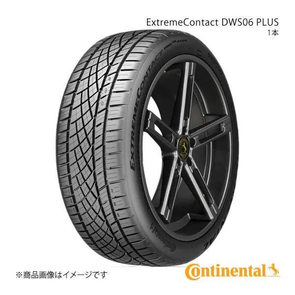 Continental コンチネンタル ExtremeContact DWS06 PLUS タイヤ 1本 245/45R20 103Y XL SUV 品番:1557306