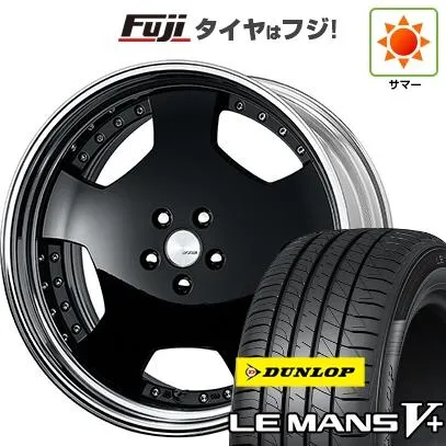 【新品国産車用5穴114.3】 | 夏タイヤ ホイール4本セット | 245/45R19 | ダンロップ ルマン V+(ファイブプラス) | WORK ワーク ランベック LDZ | 19インチ