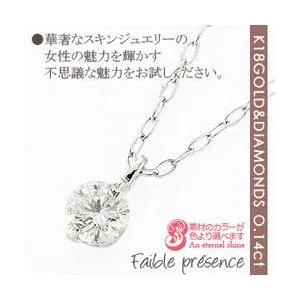 ダイヤモンドネックレス ペンダント 一粒 ソリティア ネックレス ダイヤ 0.14ct k18ゴールド 18金 レディース