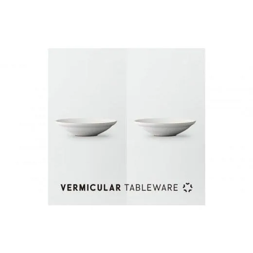 ふるさと納税 食器・グラス セット 愛知県 名古屋市 Tableware Shallow Bowl Rimペアセット18cm 乳白 乳白