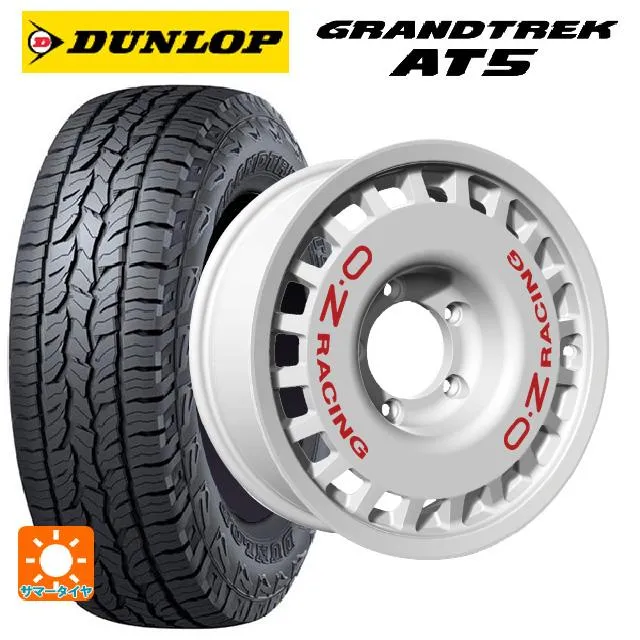 送料無料 サマータイヤホイールセット 215/65R16 98H ダンロップ グラントレックAT5 ブラックレター オーゼット レーシング ラリーレー