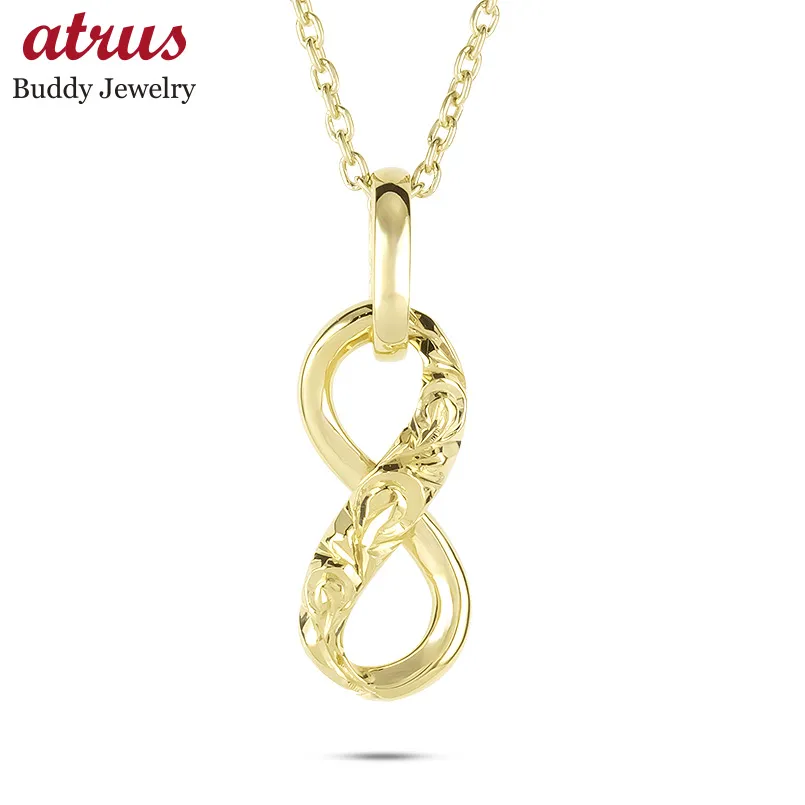 18金 ネックレス ハワイアンジュエリー ペンダントトップ インフィニティ 無限大 スクロール ゴールド 18k スタンダード 男女兼用 あすつく 送料無料 セール