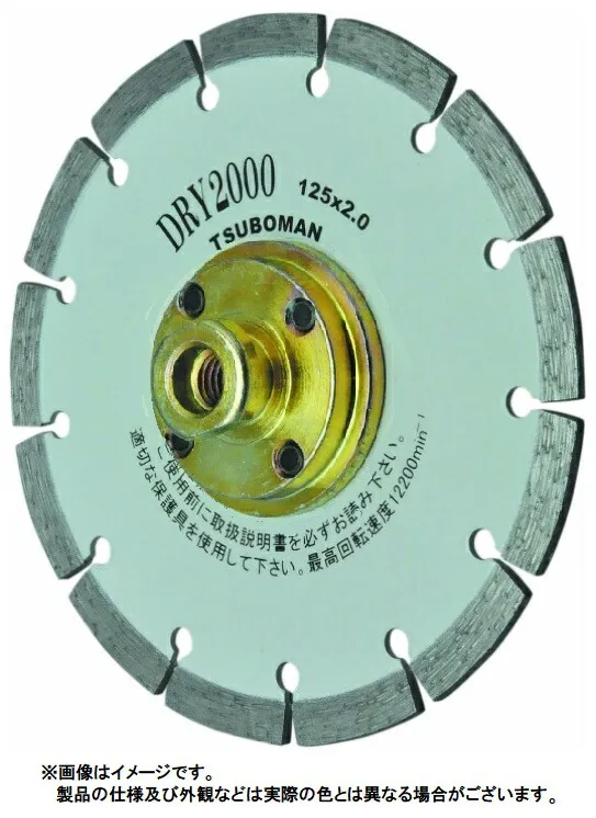 ツボ万 DRY2000-125B(M10) DRY2000 M10ネジ付 乾式 コーナーカット用 サイズ125x2.0x7xM10ネジ コード11051 送料無料 ネコポス 。 ポイントUP期間中！！