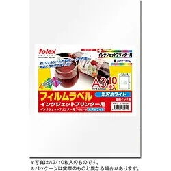 フォーレックス 〔インクジェット〕フィルムラベル 0.05mm  ホワイト JF-50A3WP ［A3 /50シート /1面 /光沢］ JF50A3WP