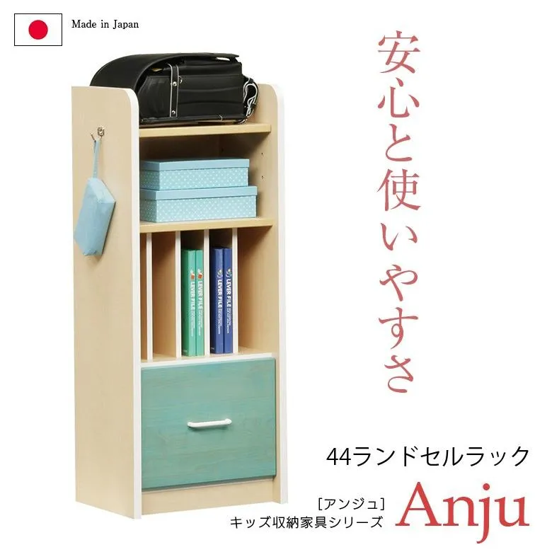 ランドセルラック 幅45cm ランドセル置き おしゃれ 引出し 収納 キッズ家具 ランドセル