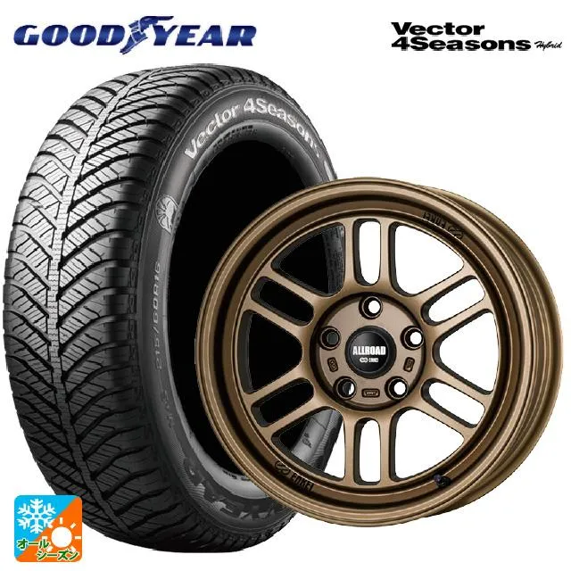 送料無料 オールシーズンタイヤホイール 4本セット 195/55R16 87H グッドイヤー ベクターフォーシーズンズ ハイブリッド エンケイ オール