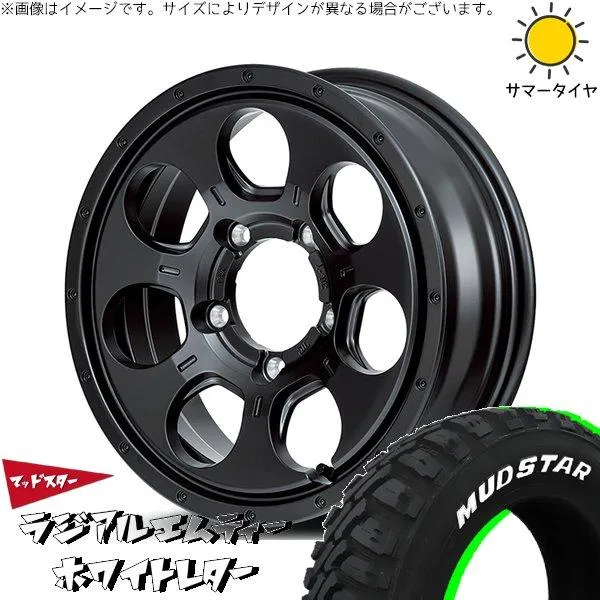 ジムニー JB64 JA22 225/70R16 ホイールセット | マッドスター MT \u0026 MIDホイール マッドエージェント 16インチ 5穴139.7