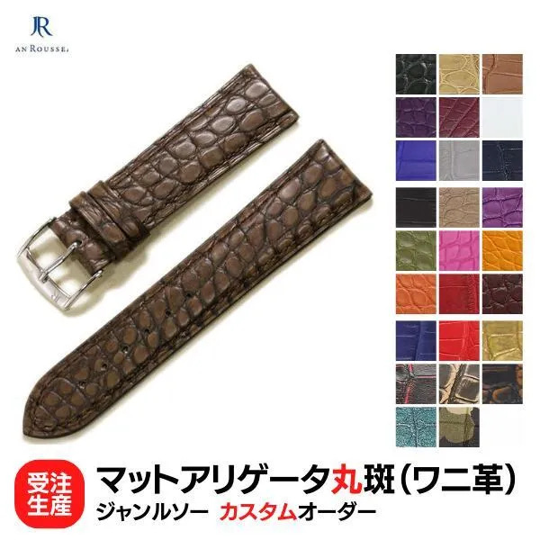 SNSで話題 あす楽対応  【jr-mat-custom】 限定デザイン
