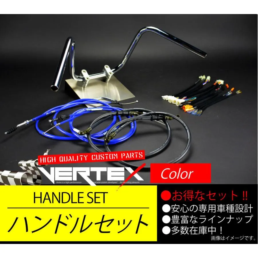 SR400 88-00 アップ ハンドルセット セミシボリハンドル 25cm ブルー カラーワイヤー ブラックブレーキホース