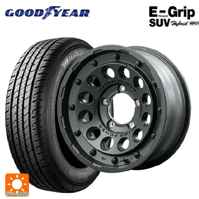 スズキ ジムニー(64系)用 175/80R16 91S グッドイヤー エフィシェントグリップSUV HP01 ナイトロパワー H12 ショットガン
