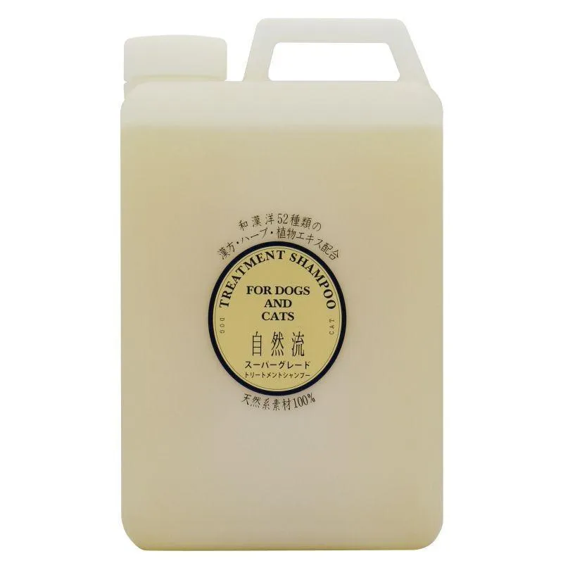 自然流 トリートメントシャンプー スーパーグレード 2L【正規品】