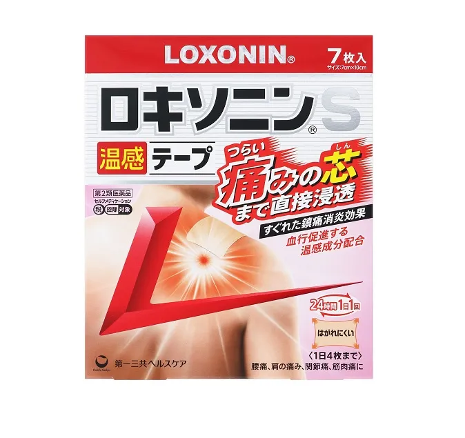  【M2N8SDNRJH3】 限定デザイン