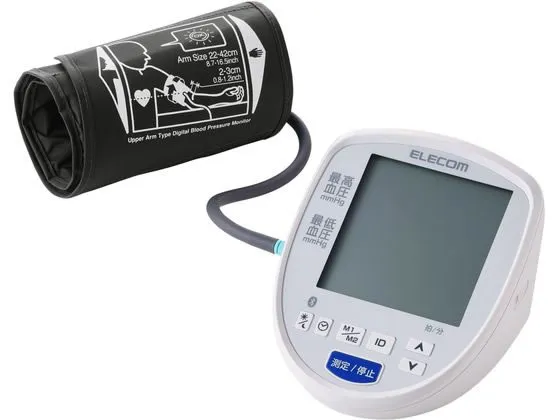 【お取り寄せ】【管理医療機器】【管医1】エレコム 上腕式血圧計 家庭用 BT対応 ホワイト HCM-AS03BTWH 血圧計 ヘルスケア 理美容 セルフケア 健康家電