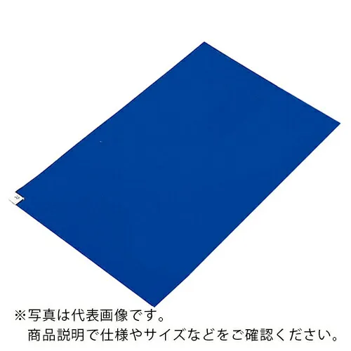 AS ( アズワン ) AP帯電防止粘着マット 6090 青 ( 1-4737-75 ) 【メーカー取寄】