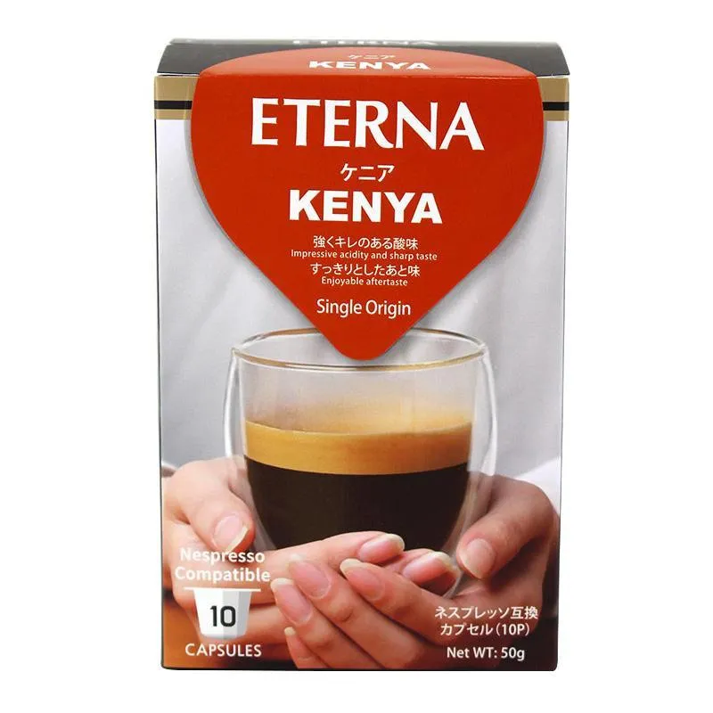 爆買 ETERNA エテルナ Kenya ケニア 55362 10個×12箱セット