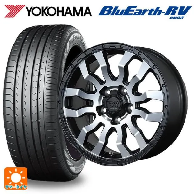 送料無料 サマータイヤホイール 4本セット 205/55R16 91W ヨコハマ ブルーアース RV03 トピー ヴァブロ RR-01 # 16-7J