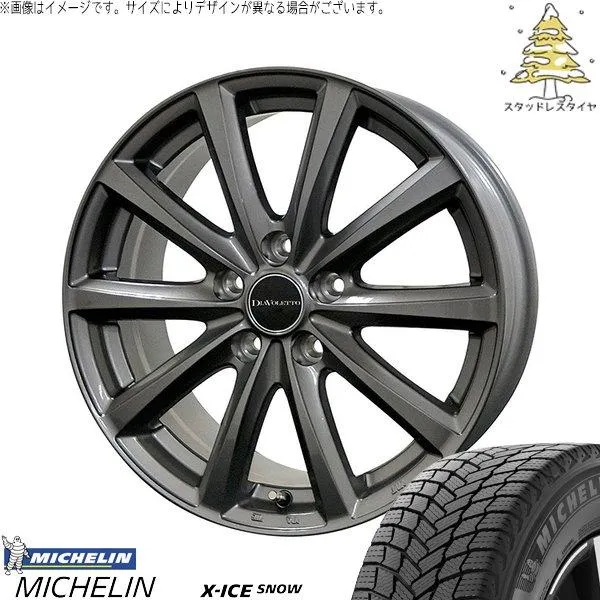 マツダ6 エルグランド 225/60R17 スタッドレス | エックスアイス スノー \u0026 D.TEN 17インチ 5穴114.3