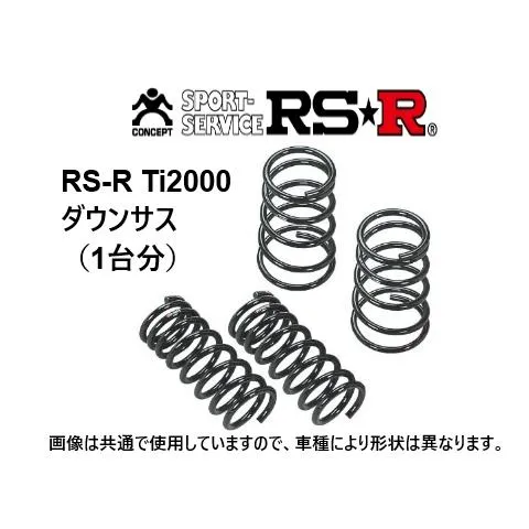 RS-R Ti2000 ダウンサス シエンタ ハイブリッド MXPL15G T898TW