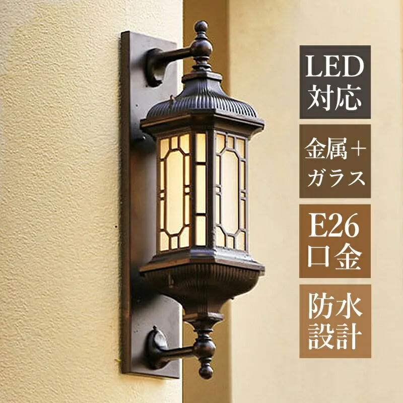 AAAZM ブラケットライト 北欧 防雨型 屋外用 おしゃれ 玄関外灯 LED対応 屋外照明 和風 レトロ ポーチライト 壁付け ガラス 多面 筒形 壁掛け照明 庭園 ガーデン 門灯 照明器具 ウォールランプ 洋風 エントランス照明 アンティーク 工業風 壁掛けライト 廊下 玄関 表札灯
