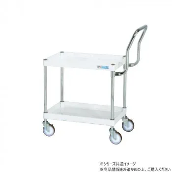 【暮らしラクラク応援セール】サカエ CSパールワゴン中量 ハイタイプ取手 パールホワイト CSP-7562HTSEW【取り寄せ・返品不可商品】