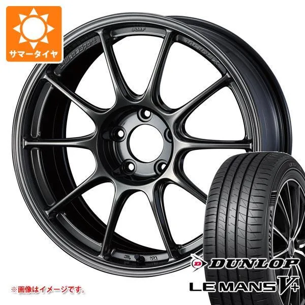 サマータイヤ 205/55R17 91V ダンロップ ルマン5 LM5+ ウェッズスポーツ TC105X 8.0-17