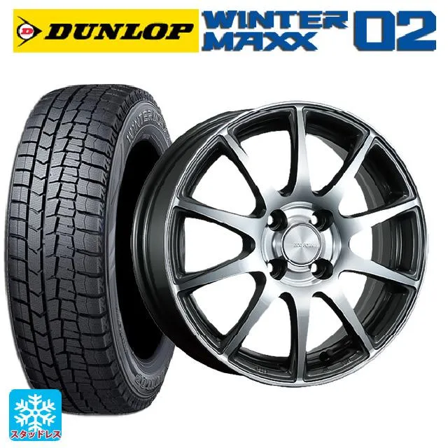 送料無料 スタッドレスタイヤホイールセット 185/70R14 88Q ダンロップ ウィンターマックス 02(WM02) # ブリヂストン エコフォル