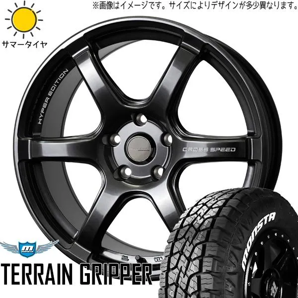 レクサスLBX 225/55R18 ホイールセット | モンスタタイヤ テレーングリッパー \u0026 クロススピード RS6 18インチ 5穴114.3