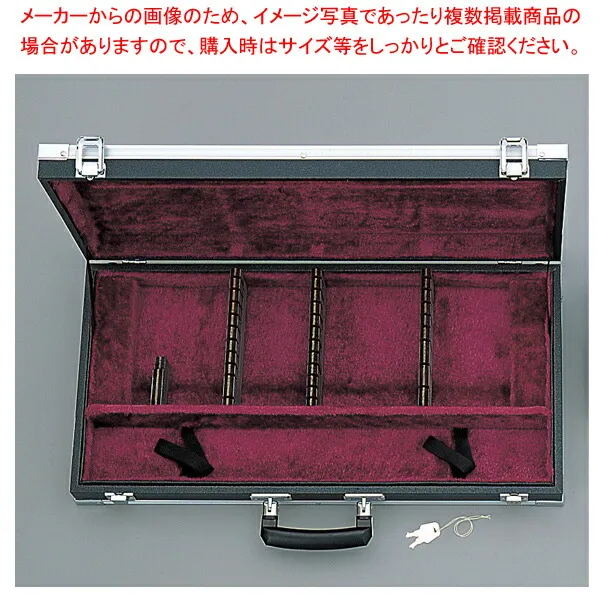 グレステン 包丁ケース (中) 8本入 【ECJ】