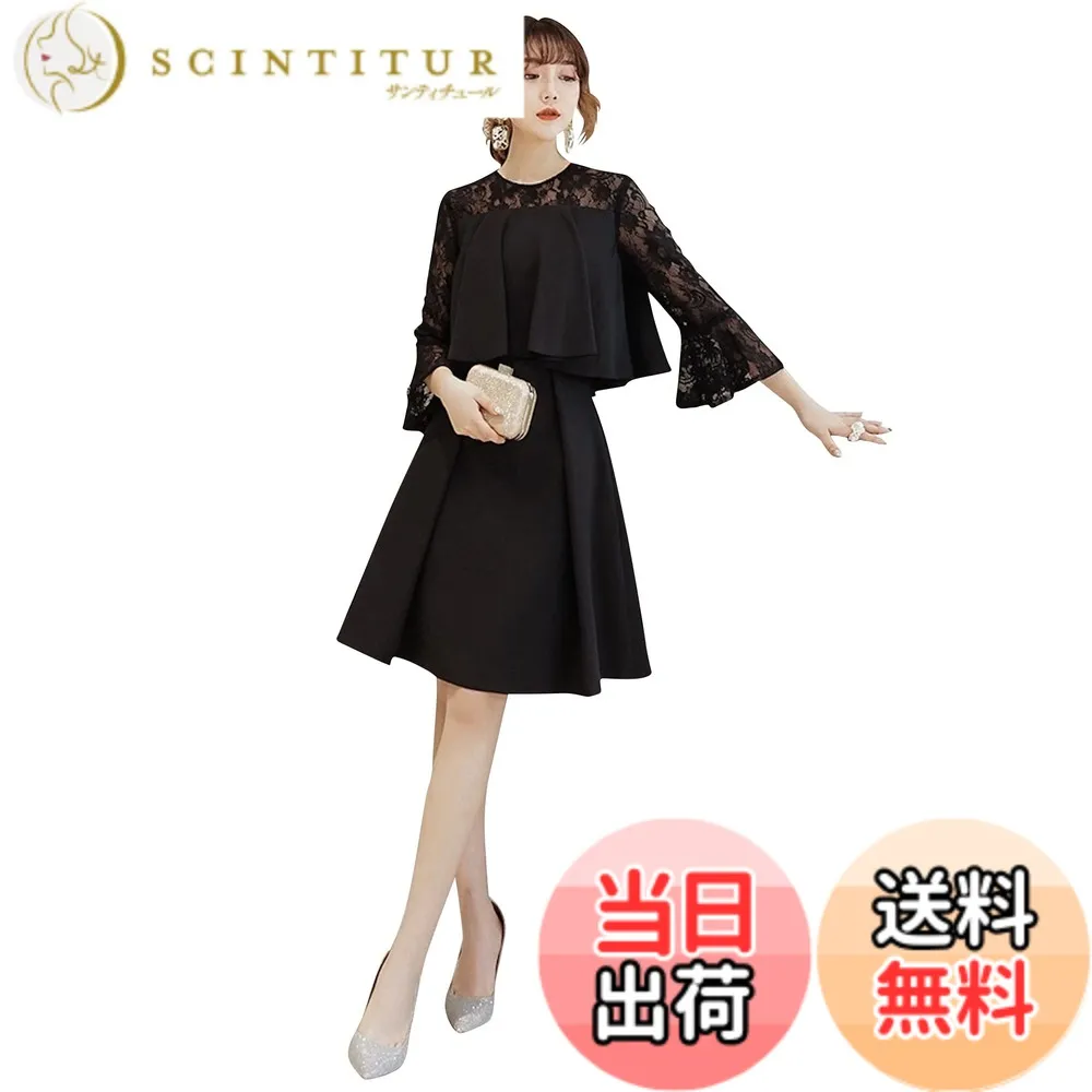 【送料無料】[EightSTAR Dress] 結婚式ドレス パーティードレス 二次会 レディース お呼ばれワンピース ひざ丈 ショート シースルー 袖あり フレア Aライン レース 10代 20代 色：ブラック、サイズ：L