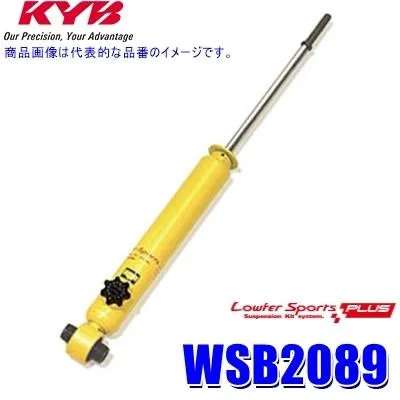 WSB2089 KYB カヤバ Lowfer SportsPLUS ショックアブソーバー(減衰力調整付) トヨタ アルファード/ヴェルファイア/エスティマ用リア1本 (沖縄・離島 配送不可)