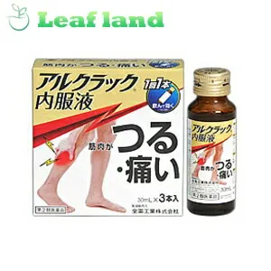 【第2類医薬品】【16個セット！】【送料無料！】アルクラック内服液 (30mL×3本)【全薬工業】
