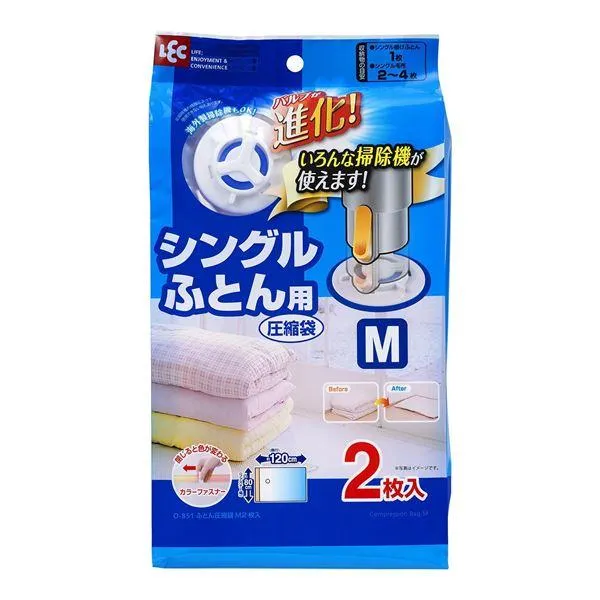 (まとめ) 布団圧縮袋 〔Mサイズ 2枚入り〕 シングル布団用 バルブ式 押入れ収納 レック Ba 〔30個セット〕