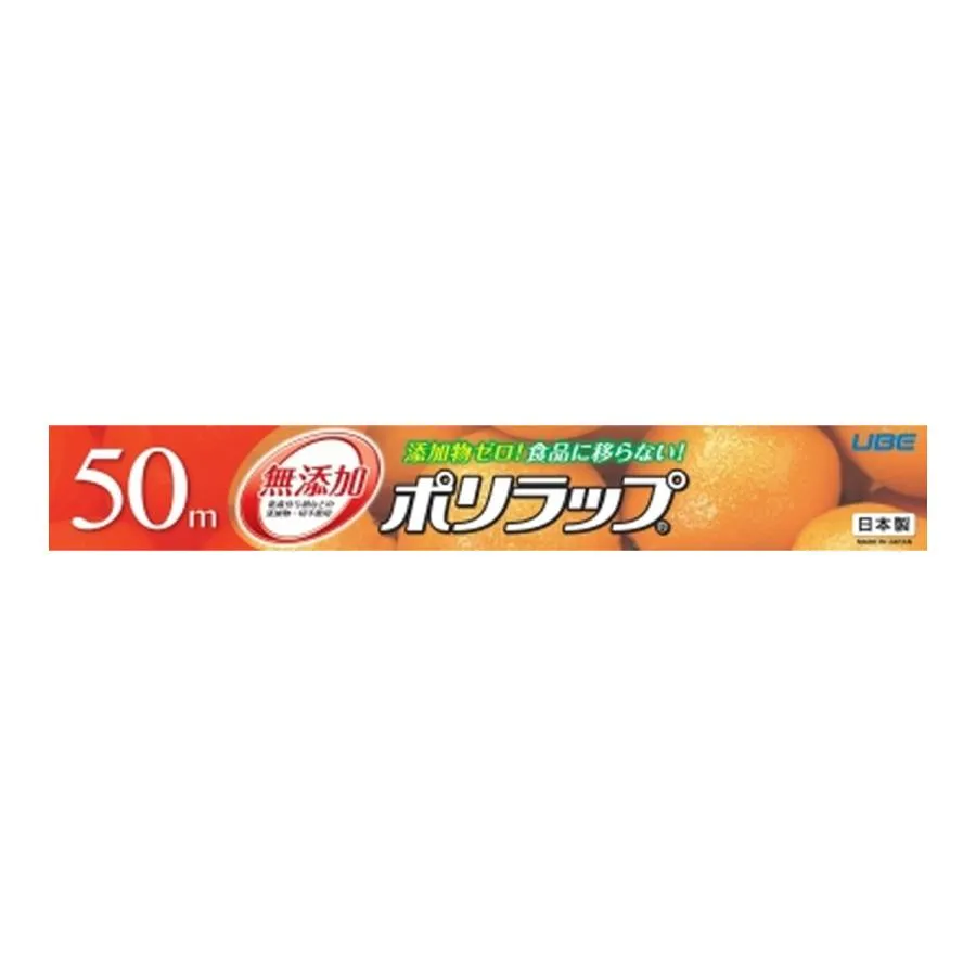 (まとめ買い×50個セット)宇部フィルム ポリラップ 30cm×50m (送料無料)
