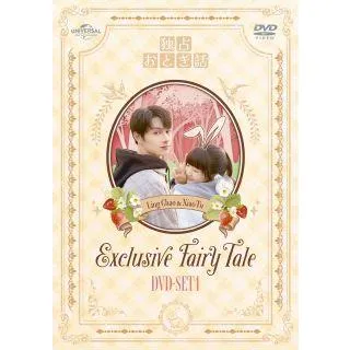 [国内盤DVD][新品] 独占おとぎ話 DVD-SET1[6枚組](2024/5/3発売)