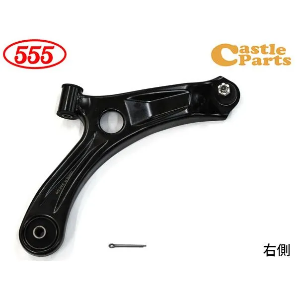 アルトラパン ショコラ HE22S フロント ロアアーム 右側 三恵工業 555 SA-7692R H25.04〜H27.05 送料無料