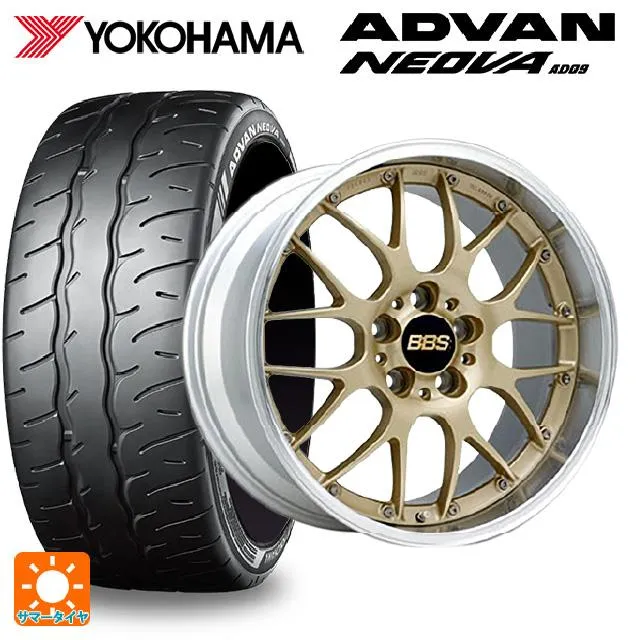 トヨタ GRヤリス(PA系)用 225/40R18 92W XL ヨコハマ アドバン ネオバ AD09 正規品 RS-GT