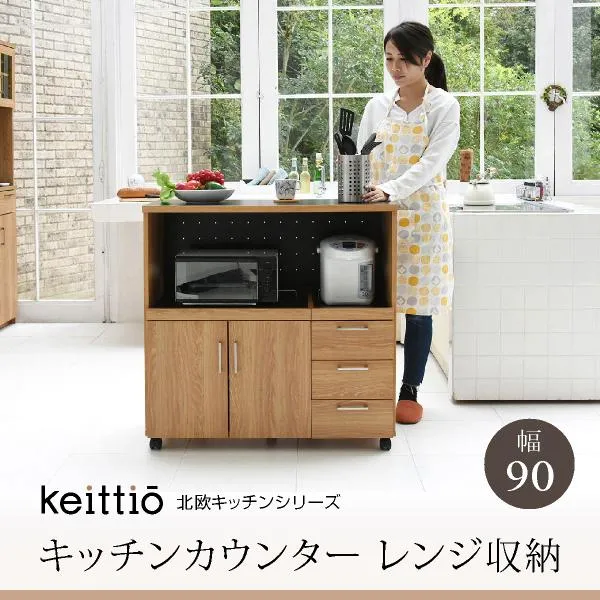 キッチンカウンター キッチンボード 90 幅 コンセント付き レンジ台 キッチン収納 食器棚 カウンター 引き出し 付き キャスター付き MI ベッドフレーム