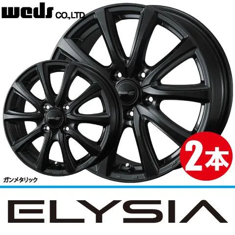 4本で条件付送料無料 2本価格 ウェッズ エリシア GM 16inch 5H114.3 6.5J+40 WEDS ELYSIA