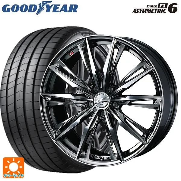 送料無料 サマータイヤホイールセット 205/45R17 88Y XL グッドイヤー イーグル F1 アシメトリック6 ウェッズ レオニス GX 17